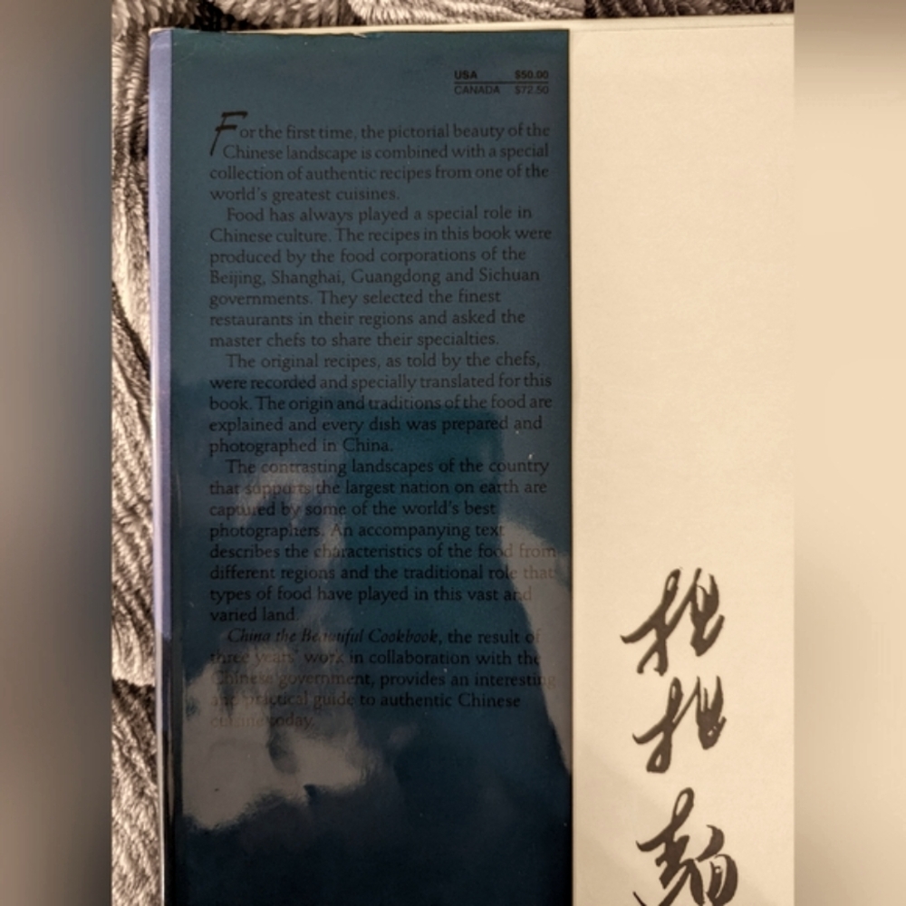 China The beautiful cookbook by Kevin Sinclair - Picture 10 of 10